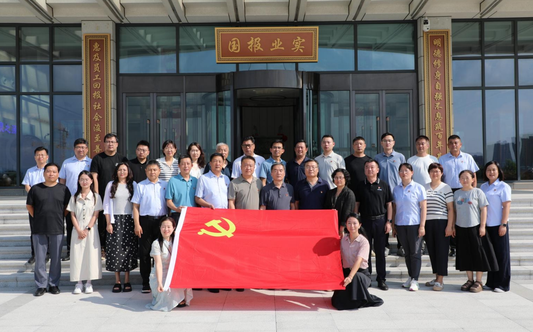 党建引领聚合力 政企联动促发展 —— 区统计局党支部与华球网页版成功举办主题党日共建活动